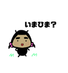 虫子ちゃん（個別スタンプ：1）