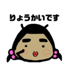 虫子ちゃん（個別スタンプ：5）