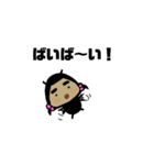 虫子ちゃん（個別スタンプ：7）