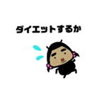 虫子ちゃん（個別スタンプ：10）