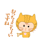 ドラネコ ミーちゃん 3（個別スタンプ：2）