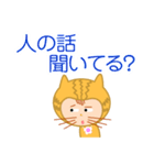 ドラネコ ミーちゃん 3（個別スタンプ：6）