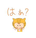 ドラネコ ミーちゃん 3（個別スタンプ：8）