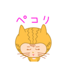 ドラネコ ミーちゃん 3（個別スタンプ：10）