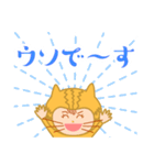 ドラネコ ミーちゃん 3（個別スタンプ：12）