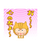 ドラネコ ミーちゃん 3（個別スタンプ：13）
