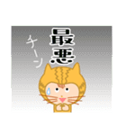 ドラネコ ミーちゃん 3（個別スタンプ：16）