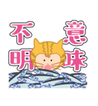 ドラネコ ミーちゃん 3（個別スタンプ：17）