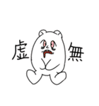 さまざまないきもの（個別スタンプ：3）