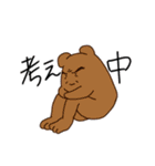さまざまないきもの（個別スタンプ：5）