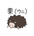 さまざまないきもの（個別スタンプ：15）