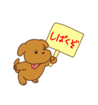 さまざまないきもの（個別スタンプ：16）