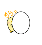 ひよこのぴよたん（個別スタンプ：2）