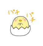 ひよこのぴよたん（個別スタンプ：3）