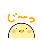 ひよこのぴよたん（個別スタンプ：4）
