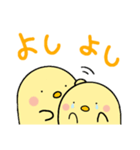 ひよこのぴよたん（個別スタンプ：5）