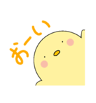 ひよこのぴよたん（個別スタンプ：9）