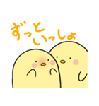 ひよこのぴよたん（個別スタンプ：12）
