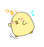 ひよこのぴよたん（個別スタンプ：13）
