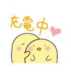 ひよこのぴよたん（個別スタンプ：15）