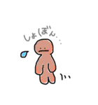ゆるかわくん♡【日常あいさつ】（個別スタンプ：10）