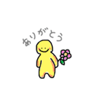 ゆるかわくん♡【日常あいさつ】（個別スタンプ：14）