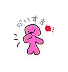 ゆるかわくん♡【日常あいさつ】（個別スタンプ：19）