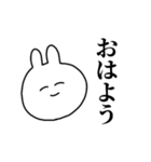 肉まんうさぎスタンプ（個別スタンプ：1）