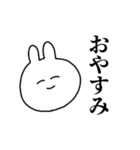 肉まんうさぎスタンプ（個別スタンプ：2）