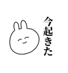 肉まんうさぎスタンプ（個別スタンプ：4）