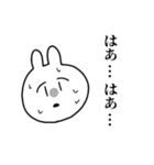 肉まんうさぎスタンプ（個別スタンプ：10）