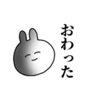 肉まんうさぎスタンプ（個別スタンプ：13）