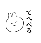 肉まんうさぎスタンプ（個別スタンプ：16）
