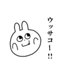 肉まんうさぎスタンプ（個別スタンプ：17）