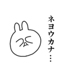 肉まんうさぎスタンプ（個別スタンプ：18）