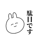 肉まんうさぎスタンプ（個別スタンプ：21）