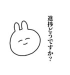 肉まんうさぎスタンプ（個別スタンプ：22）