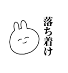 肉まんうさぎスタンプ（個別スタンプ：25）