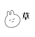 肉まんうさぎスタンプ（個別スタンプ：27）
