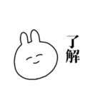 肉まんうさぎスタンプ（個別スタンプ：31）