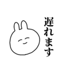 肉まんうさぎスタンプ（個別スタンプ：32）