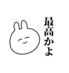 肉まんうさぎスタンプ（個別スタンプ：36）