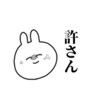 肉まんうさぎスタンプ（個別スタンプ：37）