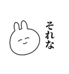 肉まんうさぎスタンプ（個別スタンプ：40）