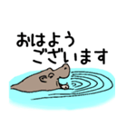 タンザニアの動物（個別スタンプ：2）