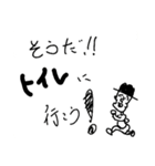 詐欺にあいたくない（個別スタンプ：3）
