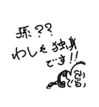 詐欺にあいたくない（個別スタンプ：4）