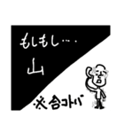 詐欺にあいたくない（個別スタンプ：5）