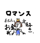詐欺にあいたくない（個別スタンプ：7）