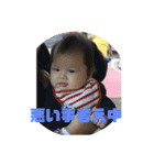 子供達と生活（個別スタンプ：1）